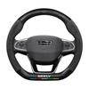 Geely Boyue L Steering Wheel Cover: Pro Suede Carbon Fiber for 2016-2024 Models