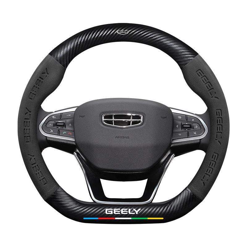 Geely Boyue L Steering Wheel Cover: Pro Suede Carbon Fiber for 2016-2024 Models