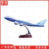 747 Prototype Aircraft Model Souvenir