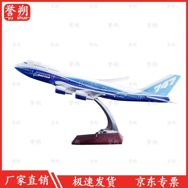 747 Prototype Aircraft Model Souvenir