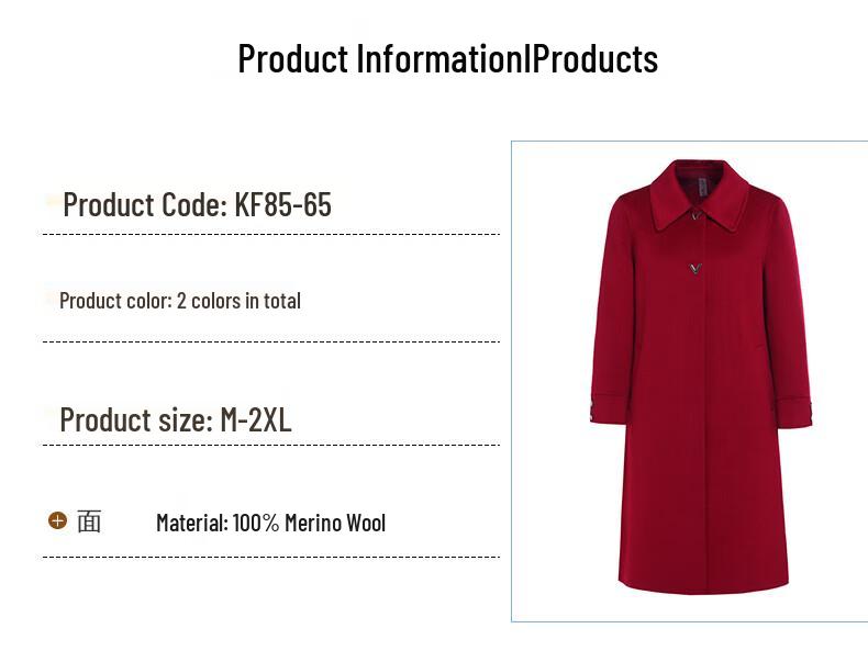 G·TENNA KF85-65 Women's Long Wool Coat