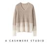 Kang Sai Ni 2026 Lurex Sequin Cashmere Lace Sweater - Autumn/Winter 7-Gauge Hollow Out Color Block Knitwear