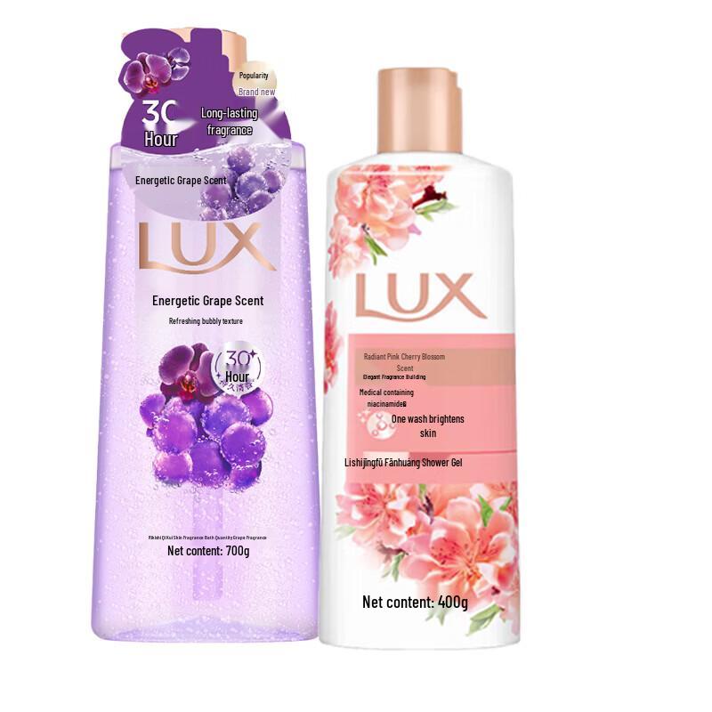

Lux Shower Gel & Shower Milk Bundle Set