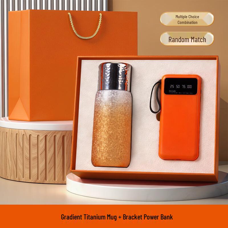Подарочный набор: Термокружка Lailuo из титана с подставкой и Power Bank