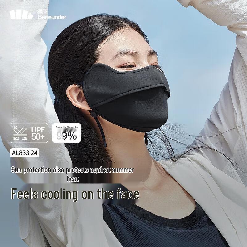 Beneath Cooling UV Protection Face Mask