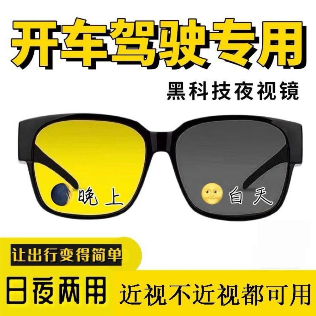 Men's mountaineering running windproof sand sunglasses Women's ski goggles goggles Goggles Outdoor cycling glasses Sunscreen sunglasses
