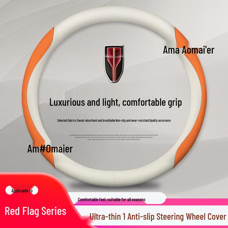 Ultra-Thin Genuine Leather Anti-Slip Steering Wheel Cover for Hongqi H5, H7, HS5, HS3, H9 - Four Seasons Durable