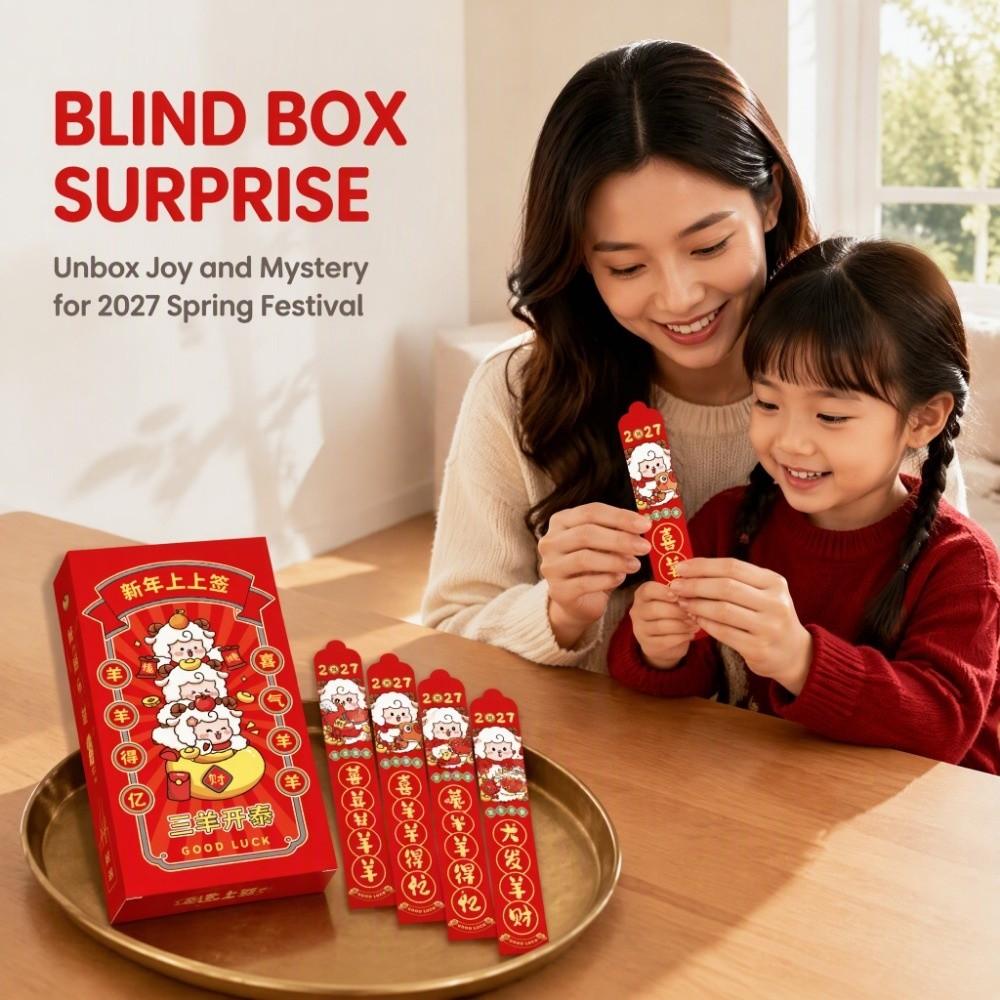 12Pcs/Set Year of The Sheep 2027 Sheep Year Red Envelope Money Packing Bag Lunar New Year