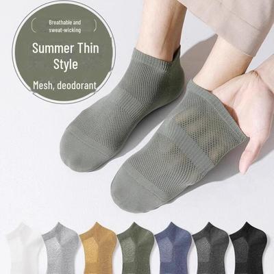 Men's Breathable Invisible Mesh Socks - Summer Thin, Sweat-Absorbent, Deodorant, Solid Color Boat Socks
