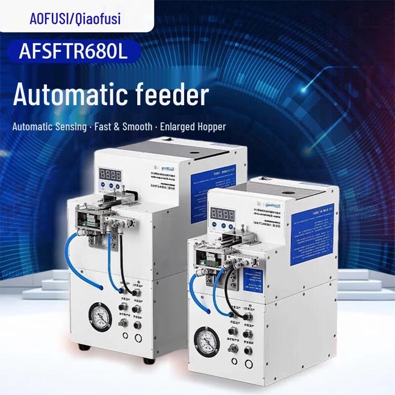 

AOFUSI AFSFTR680L Feeder CN plug (adapter included)