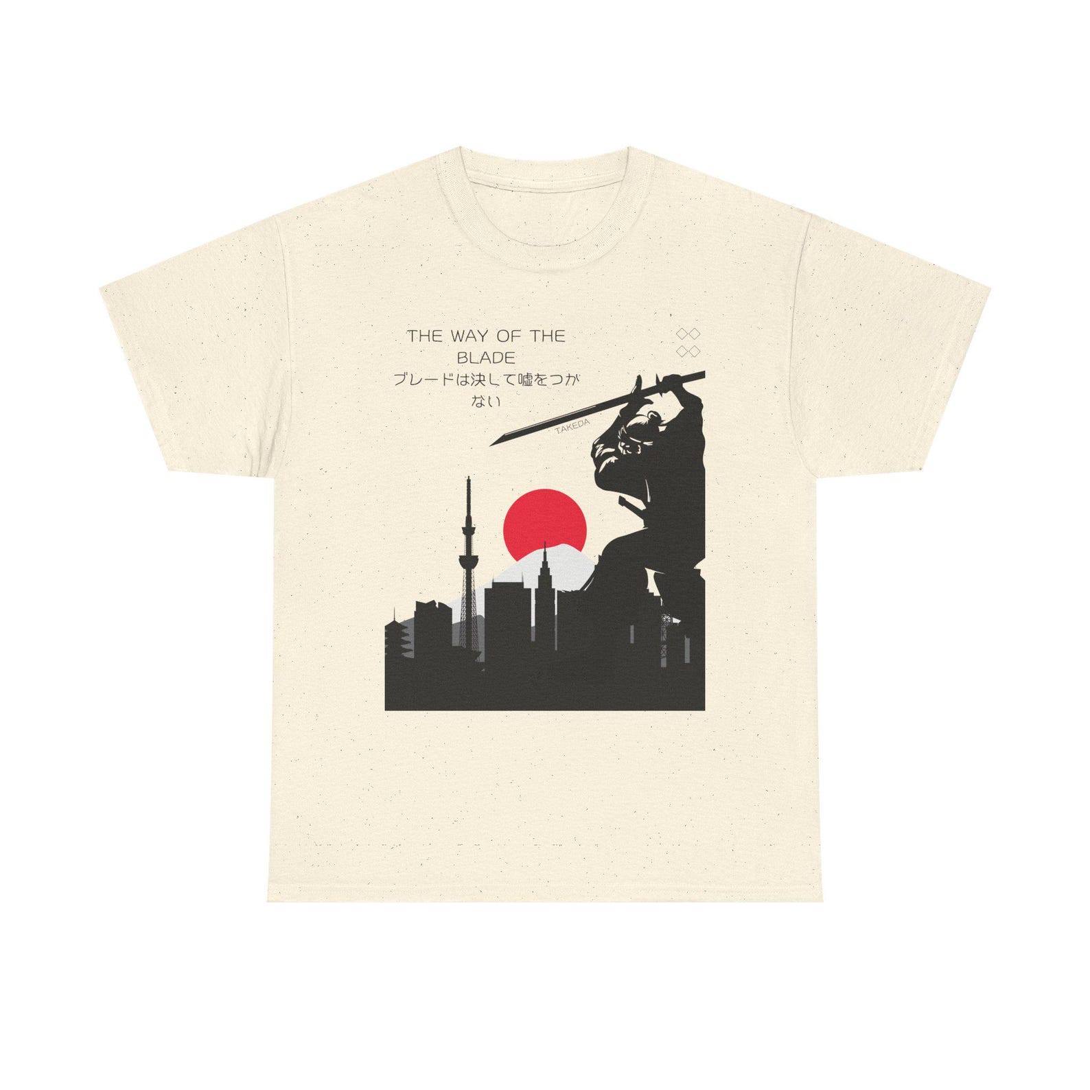 Sunrise Samurai T-Shirt: Way Of The Blade Japanese Tee XL