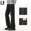 CHOCOOLATEit Men's Washed Vintage Loose Straight Micro-Flare Jeans