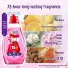 Aomo Quick Wash Laundry Detergent