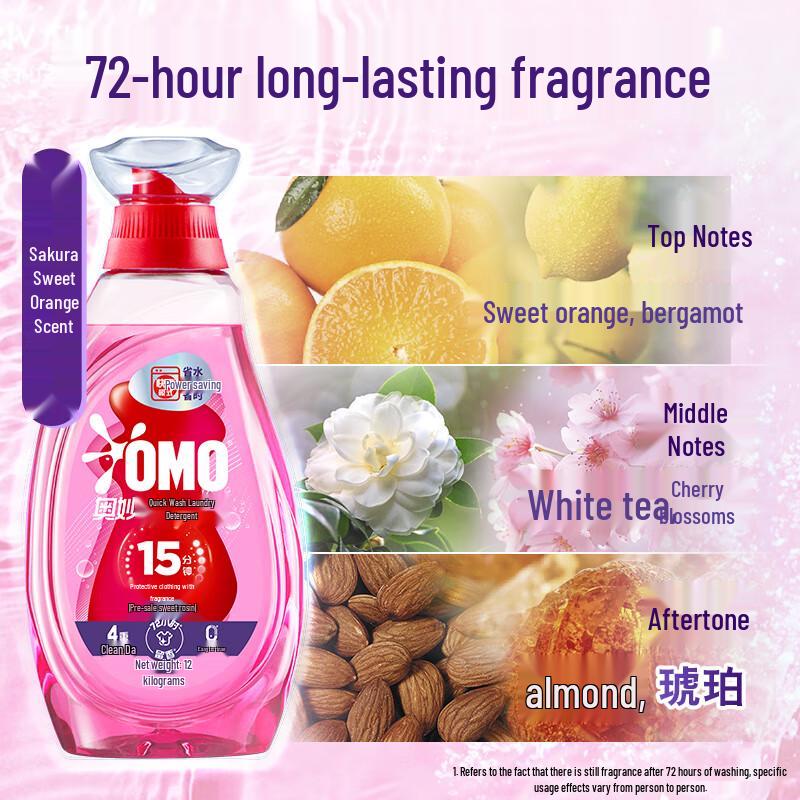Aomo Quick Wash Laundry Detergent