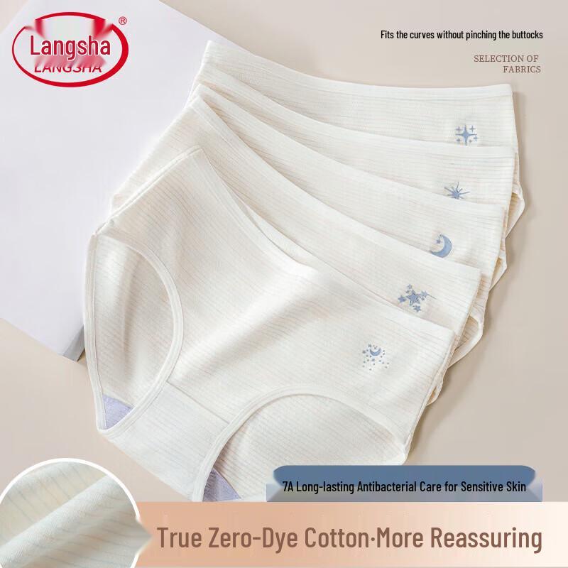 

Langsha Women s Pure Cotton 7A Antibacterial Seamless Mid-Waist Underwear 5-Pack L