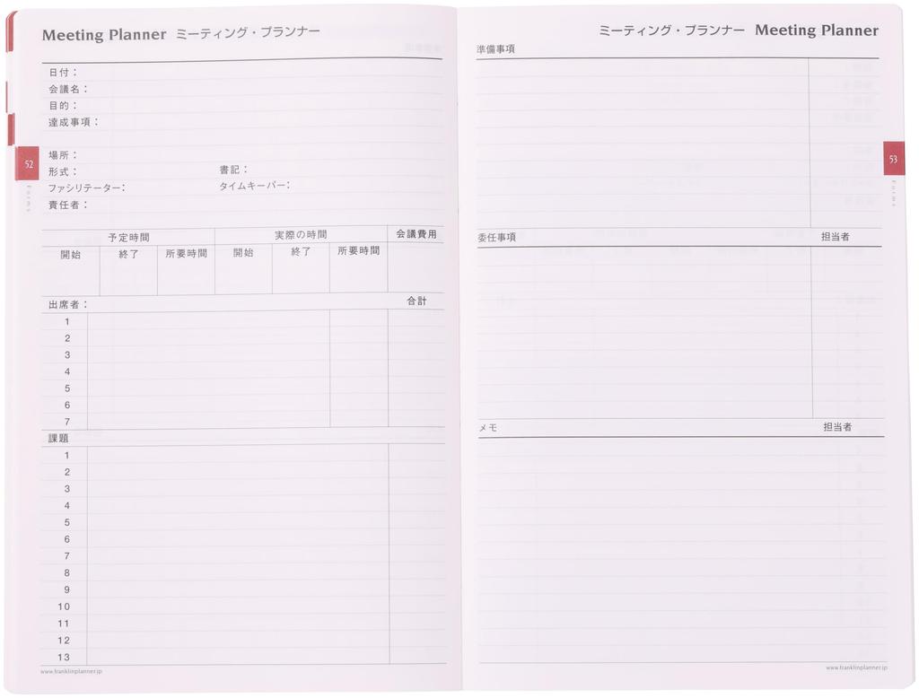 Franklin Planner Organizer, 1 Page Per Day, Starting January 2026, A5, No Cover, 86543