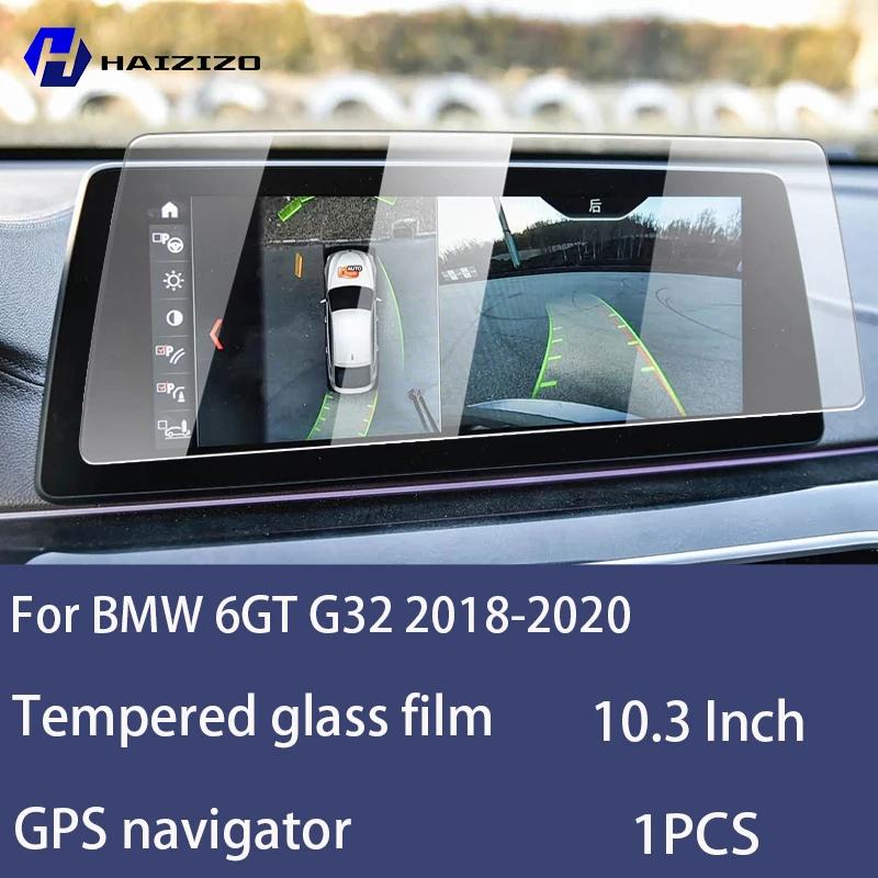 Для BMW 6GT G32 2018- Закаленное Стекло Защитная Пленка для Экрана Автомобильной Навигации Защитная Пленка для Экрана Монитора Панели Приборов рестайлинг High definition