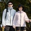 2026 New Style UPF50+ UV Protection Ice Silk Cooling Lightweight Summer Jacket for Men & Women