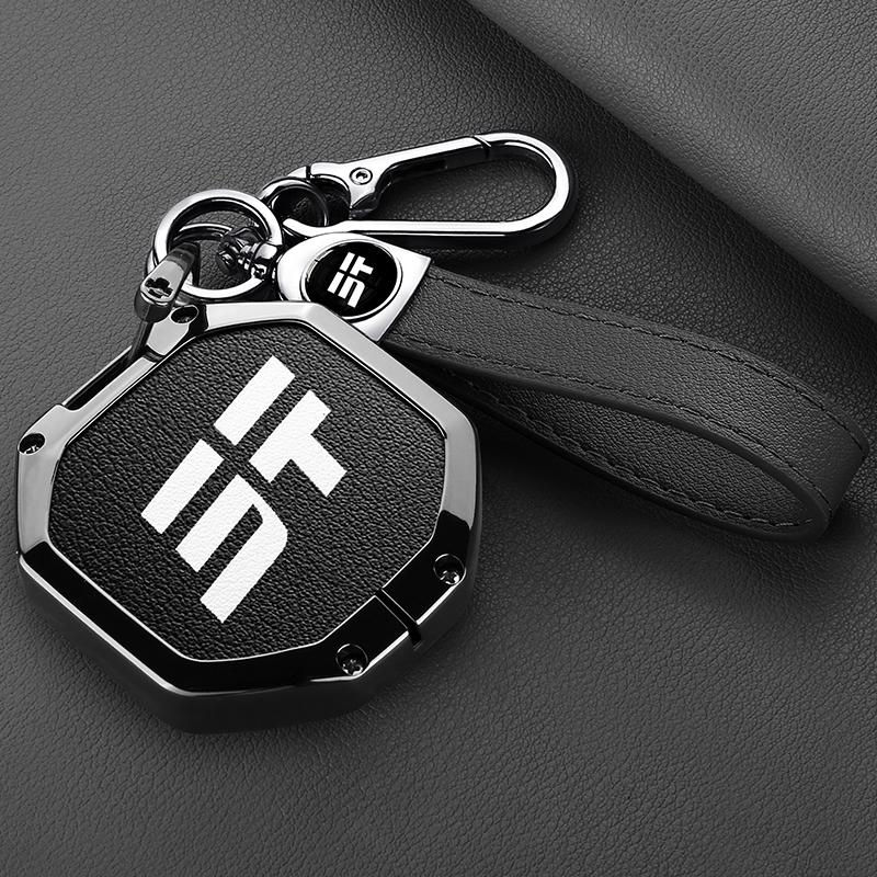 New Zinc Alloy Leather Car Key Cover, For Jetour Freer Freedom T2 Freer Traveller T1 +, Protected Keychain Bag,  Accessories