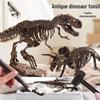 DIY Dinosaur Fossil Dig Toy & Assemble Skeleton Model for Kids