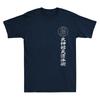 Japan Feuer Bujinkan Budo Taijutsu Ninjutsu Dojo Retro Unisex Kurzarm T-Shirt