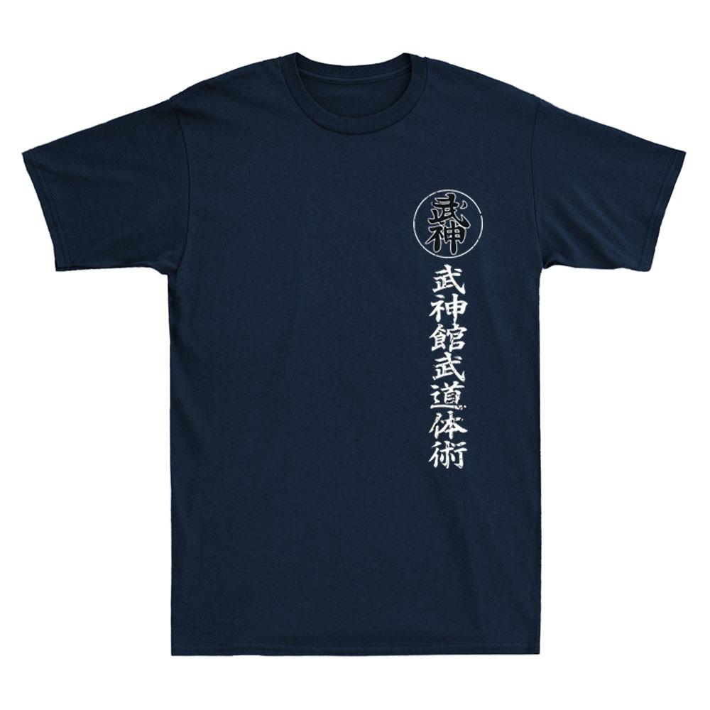 Japan Feuer Bujinkan Budo Taijutsu Ninjutsu Dojo Retro Unisex Kurzarm T-Shirt