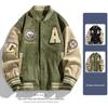 Men's NASA Stand Collar Suede Baseball Jacket, 2024 Spring/Winter Collection, Trendy Thickened Design