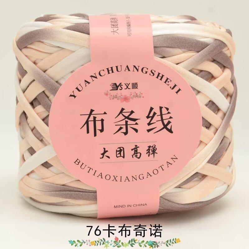 No. 6 Lace Thread Silk Cotton Linen Cotton Thread Hand-Knitted Doll Material Pack Diy Crochet Wool Ball Clothes Thread