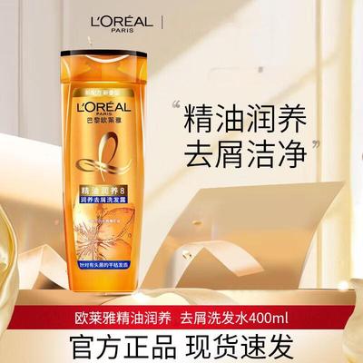 Shampoo e balsami per capelli