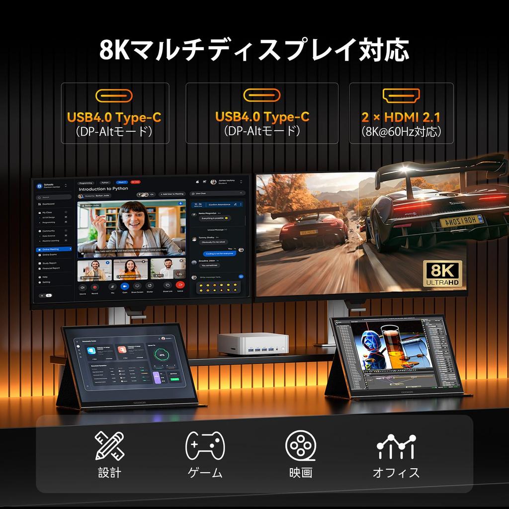 KI GEEKOM A9 MAX KI Mini-PC Ausgestattet mit dem leistungsstärksten AMD Ryzen AI 9 HX 370 32GB DDR5 2TB SSD bis 128GB 8K Ausgabe für vier Bildschirme 2 x USB 4 2 x