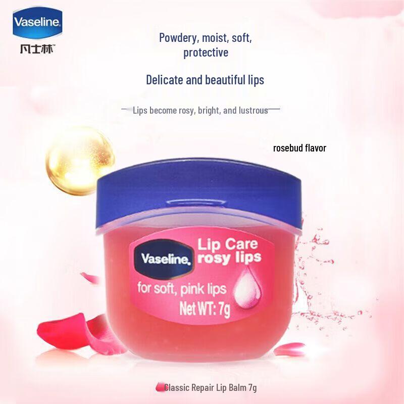 Vaseline Rosy Lips Lip Balm Mini Jar