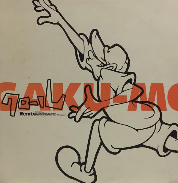

LP Record Crawl Remix SYUM0125 ANTINOS 1999 Japan Japanese Club Dance Used