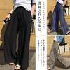 Gaucho-Hose mit durchgehendem lockeren elastischen Kühlstoff, perfekt für Frühling und Herbst [MzcoYmm] Damen, weites Bein, Taschen, leicht, Farbe, Passform, Taille, Haptik, Frühling,