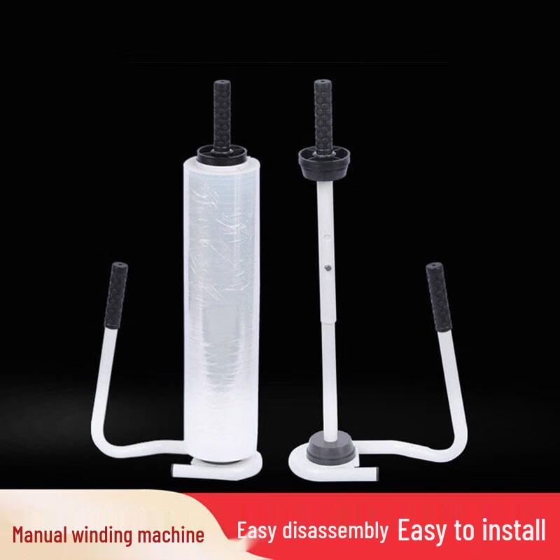 Moufou Manual PE Stretch Film Dispenser