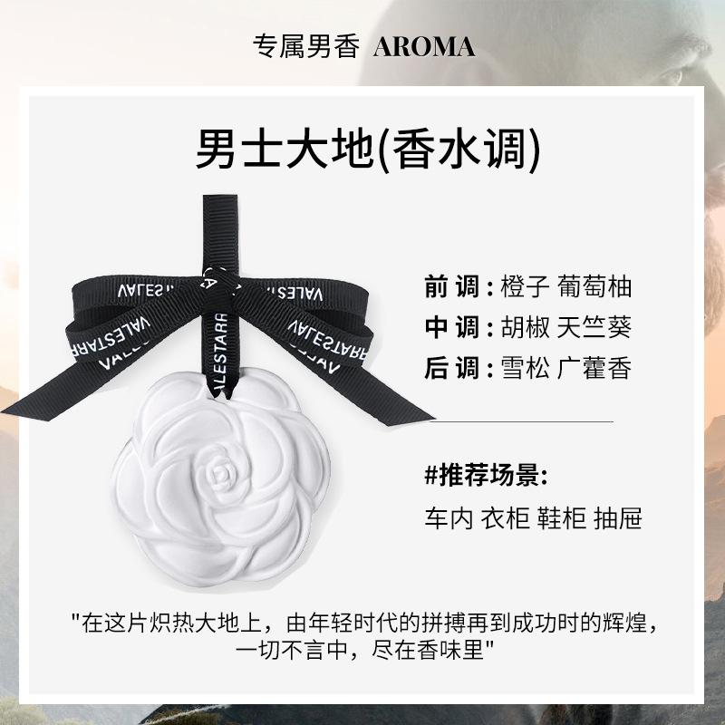 Car Hanging Air Freshener Beautiful White Flower Perfume for Car Styling Aroma Fresh Air Purifier Interior Decorations Ornament