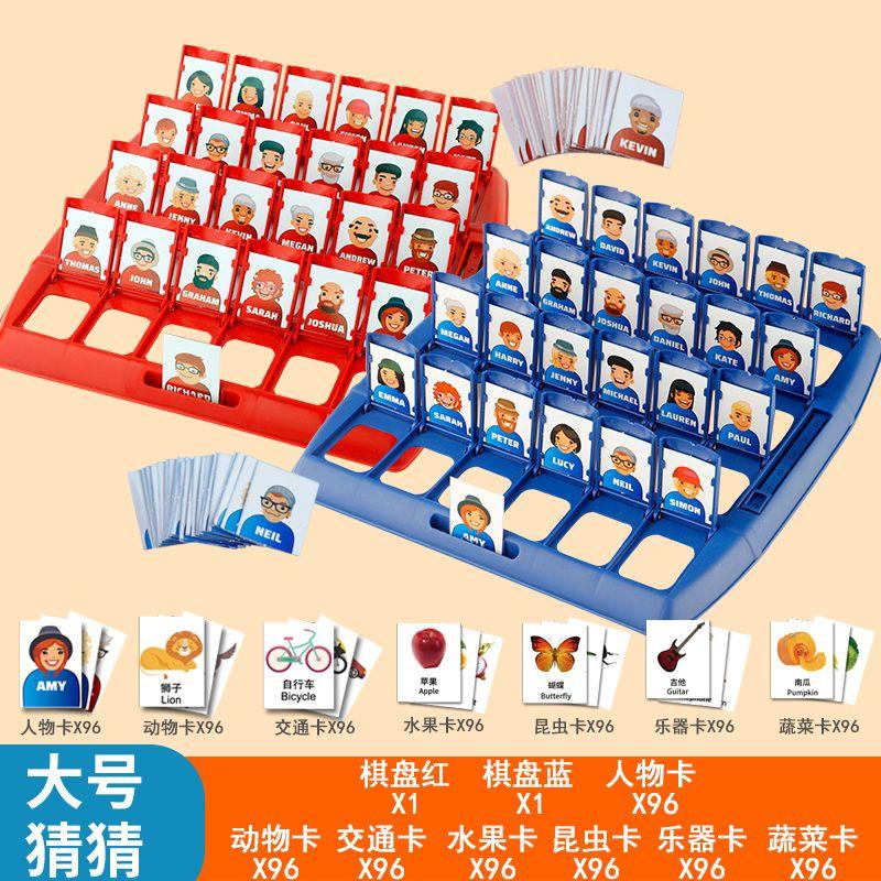 Raad Wie Ik Ben Bordspel Kinderen Educatief Interactief Speelgoed Ouder-Kind Familiefeest Draagbaar Kaartspel