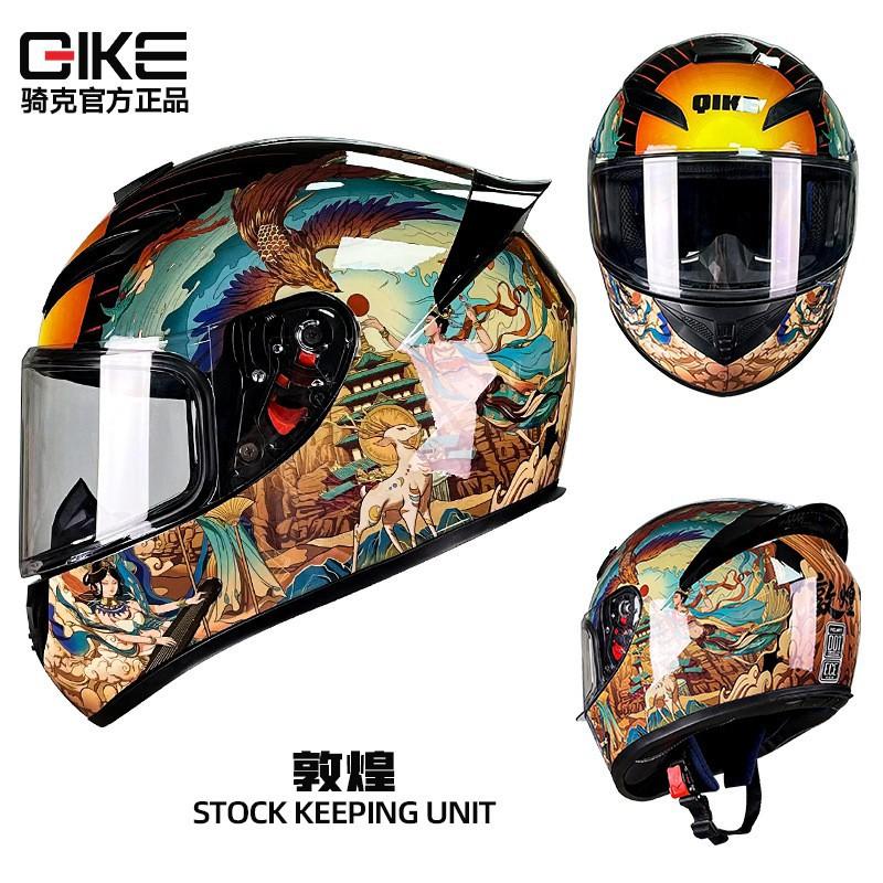 Motorcycle Helmet Four-Season Bluetooth Full Men's 3C/DOT Certification New National Standard