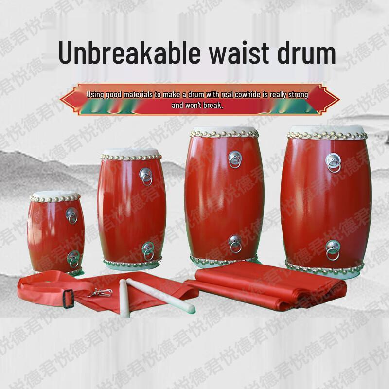 Cowhide Waist Drum & Performance Set