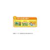 Takara Tomy Paw Patrol Learning Play Set with Interactive Paw Pad and Accessories