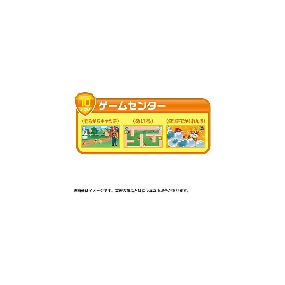 Takara Tomy Paw Patrol Learning Play Set with Interactive Paw Pad and Accessories