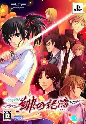 Beletrie – Komiksy a manga
