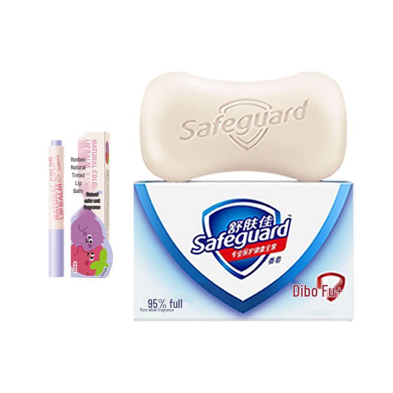 Safeguard Pure White Soap & Tinted Lip Balm Set