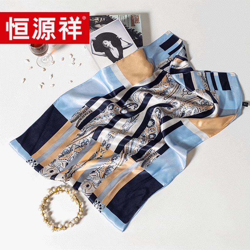 

Hengyuanxiang Paisley Mulberry Silk Scarf