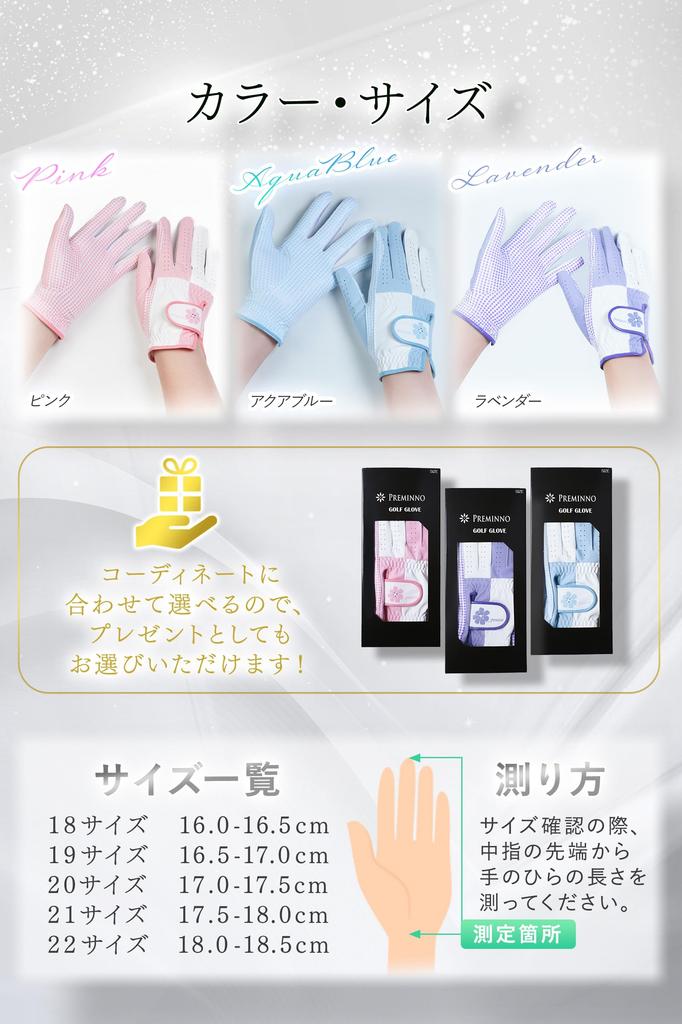 PREMINNO Golf Gloves for Women 21 (Pair) (Size (17.5cm-18.0cm), Pink)