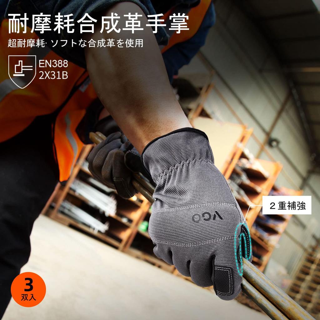 Mechanic Work Gloves with Reinforced Smartphone Synthetic Work Site Work Regular Maintenance Emergency Red Gray [Vgo...] 3-Pack Pads, Compatible,