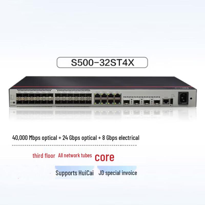 

Huawei Datacom S500-32ST4X Layer 3 Core 10G Switch