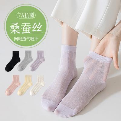 Κάλτσες και καλσόν – Κάλτσες