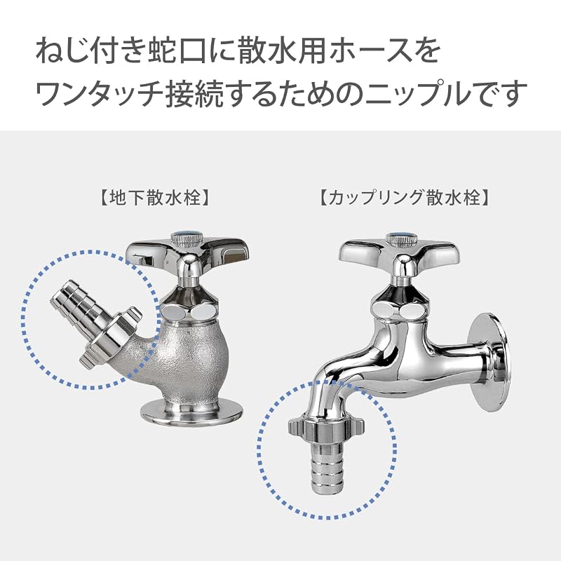 Takagi (Takagi) Faucet Nipple, Threaded Faucet Nipple G065CG, Charcoal Gray, G1/2 Coupling Faucet, Underground Sprinkler Faucet