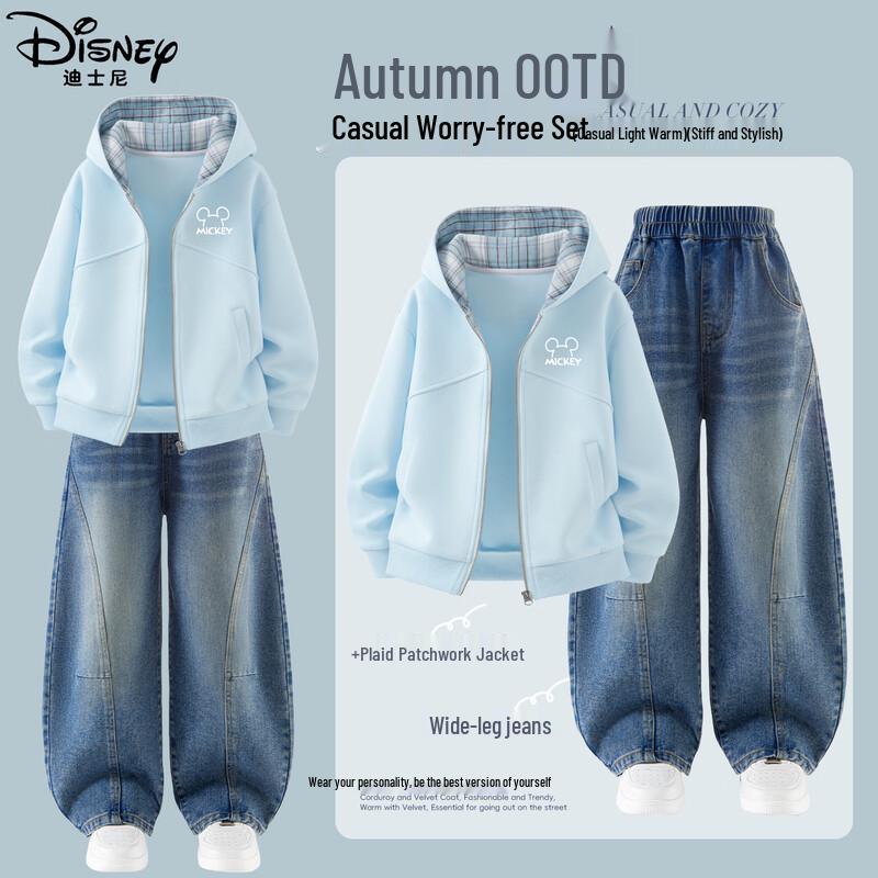 Disney Boys' Hooded Jacket & Wide-Leg Pants Set