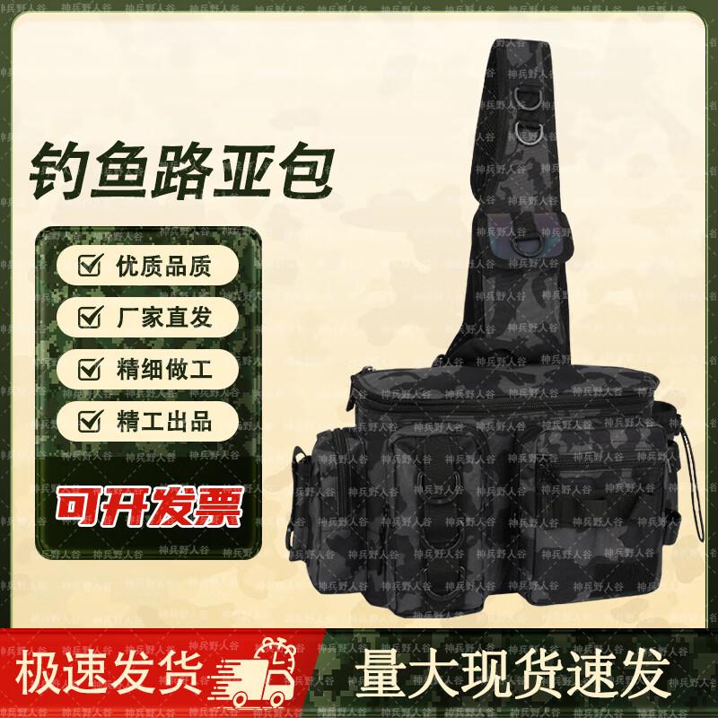 Versatile Waterproof Fishing Tackle Bag (Waist/Shoulder/Crossbody)